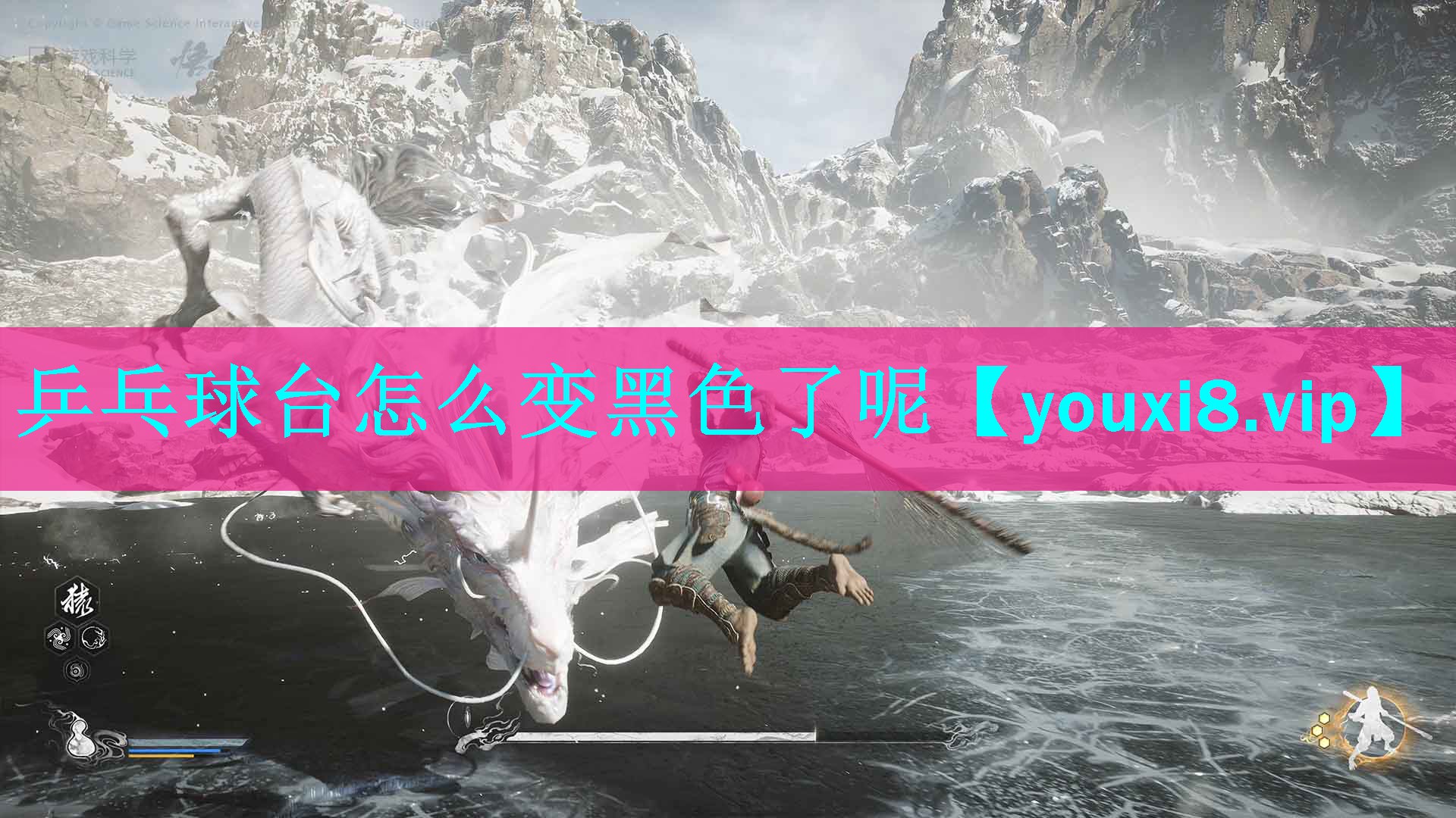 乒乓球台怎么变黑色了呢