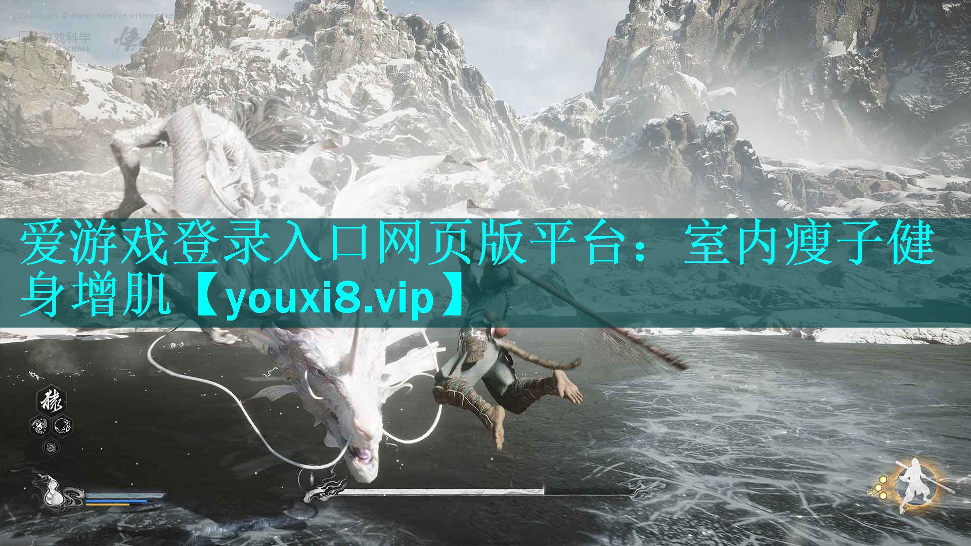 爱游戏登录入口网页版平台：室内瘦子健身增肌