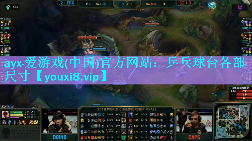 乒乓球台各部尺寸 乒乓球台各部尺寸